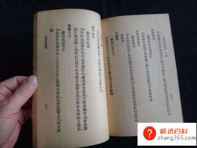 如何快速背古文