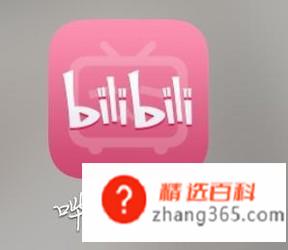 如何用手机B站加好友(手机b站关注好友怎么加好友)