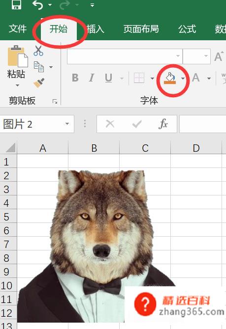 如何给证件照换底色；怎么快速更换证件照底色