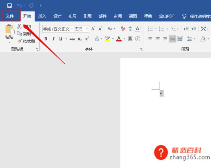 打印机彩色打印怎么设置(打印文档如何设置彩色)