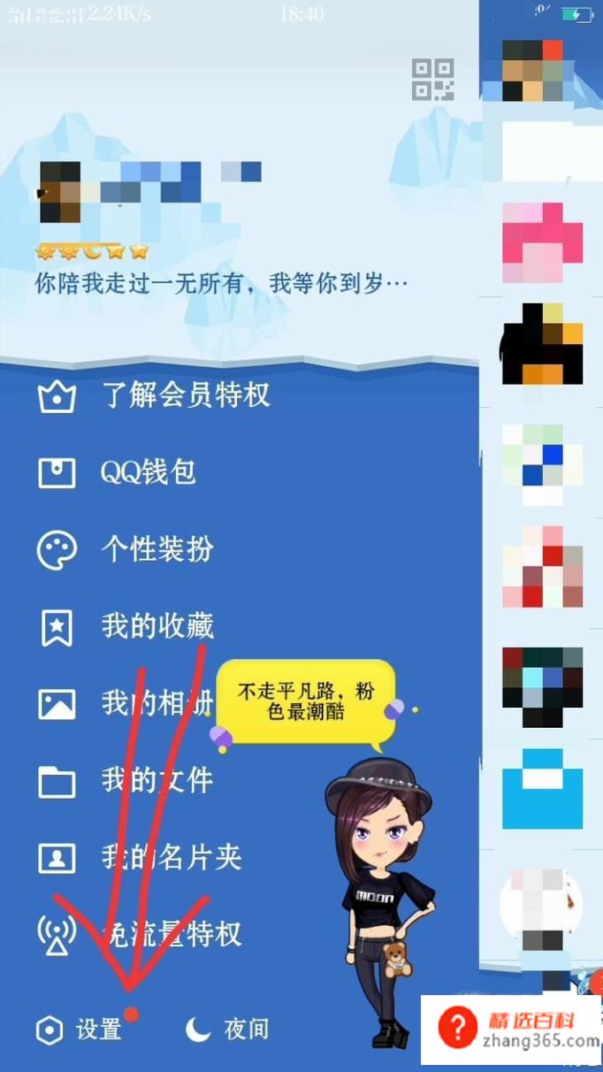 怎么修改邮箱密码(QQ安全中心重置密码密码)