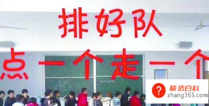 现在大学都是怎样花式点名的(如何操作APP点名)