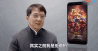 成龙传奇是什么梗(37公司官宣成龙成为手游《一刀传世》代言人)
