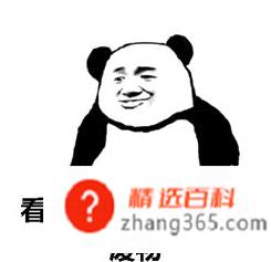 屑是什么梗(屑是一个新时代的贬义词)