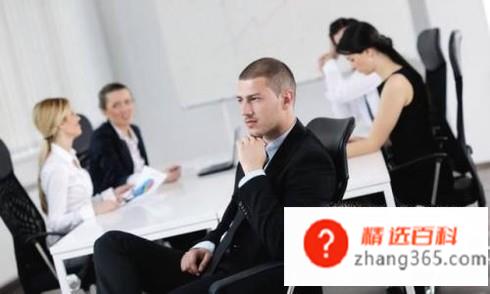 工资申请书怎么写