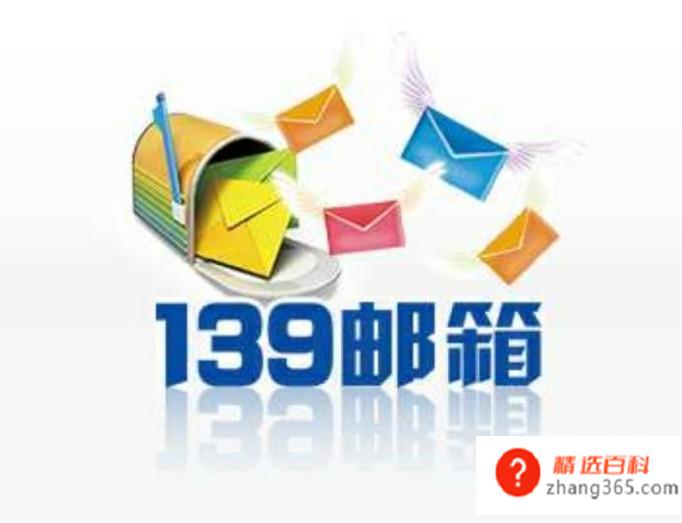 常见邮箱格式有哪些(常见的邮箱格式有哪些)