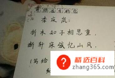如何巧妙的写诗作词(如何提升诗词的韵味)