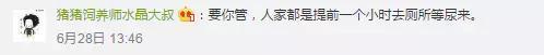 女生穿连体裤怎么上厕所?要整个脱掉吗?
