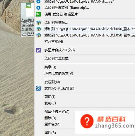 如何查看一张图片的分辨率呢？