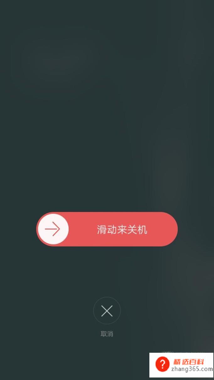 电话打不出去怎么办？