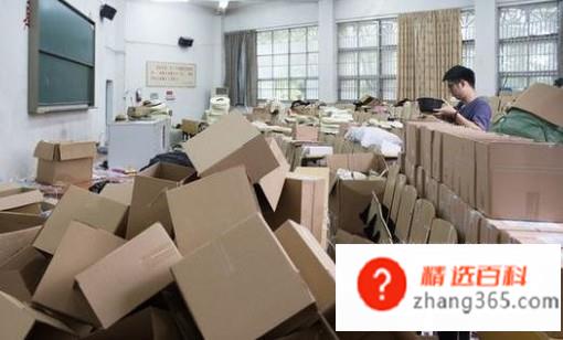 现在起步开网店能赚钱吗？