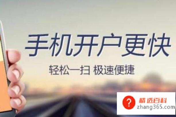 教你如何买美股(中国人购买美国股票需要先办理一个护照)