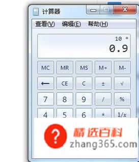 如何计算股票涨停价跌停价
