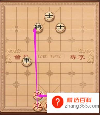 象棋教学：残局破解之复道行空(象棋教学:残局破解之复道行)