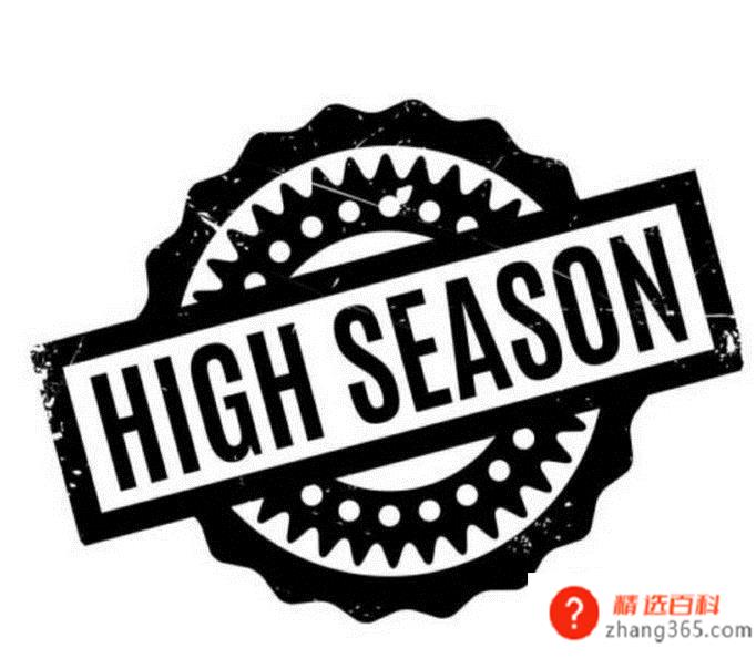辞职的5个黄金时间