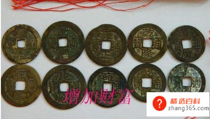 五帝钱的摆放和作用