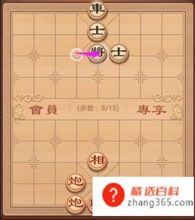 象棋教学：残局破解之复道行空(象棋教学:残局破解之复道行)