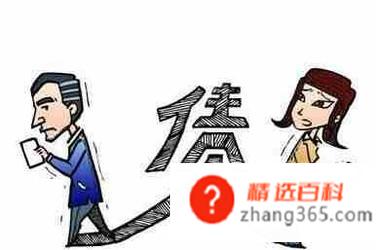 欠款多少可以起诉
