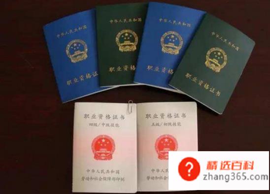 2021年消防证的报考条件是什么(一级消防工程师考试要求)