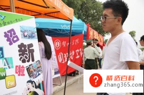大学的社团都有哪些呢？