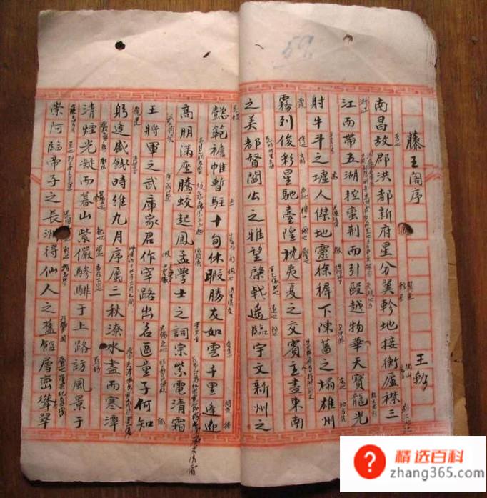 如何快速背古文