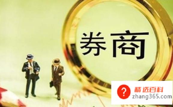 教你如何买美股(中国人购买美国股票需要先办理一个护照)