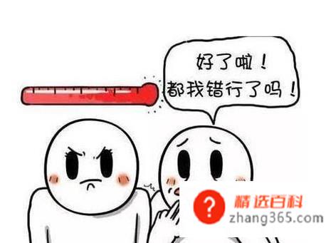 女朋友吃醋了怎么办