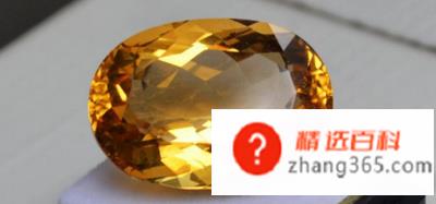 黄水晶的功效与作用