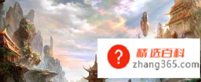 中国上古修仙等级如何划分(中国上古修真的级别基本上就是筑基)