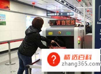 如何乘坐地铁?