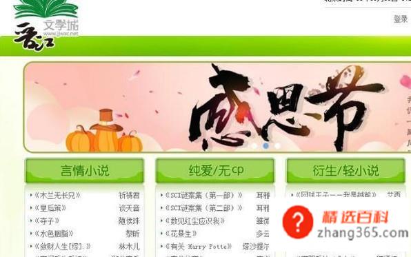 怎么样出版自己的小说(淘宝个人定制书籍操作方法)
