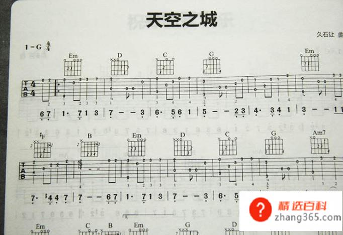 吉他初学者适合学习的歌曲