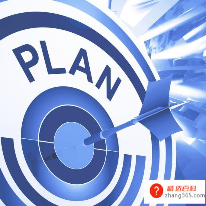 职业目标怎么写(怎样实现你的最终目标)