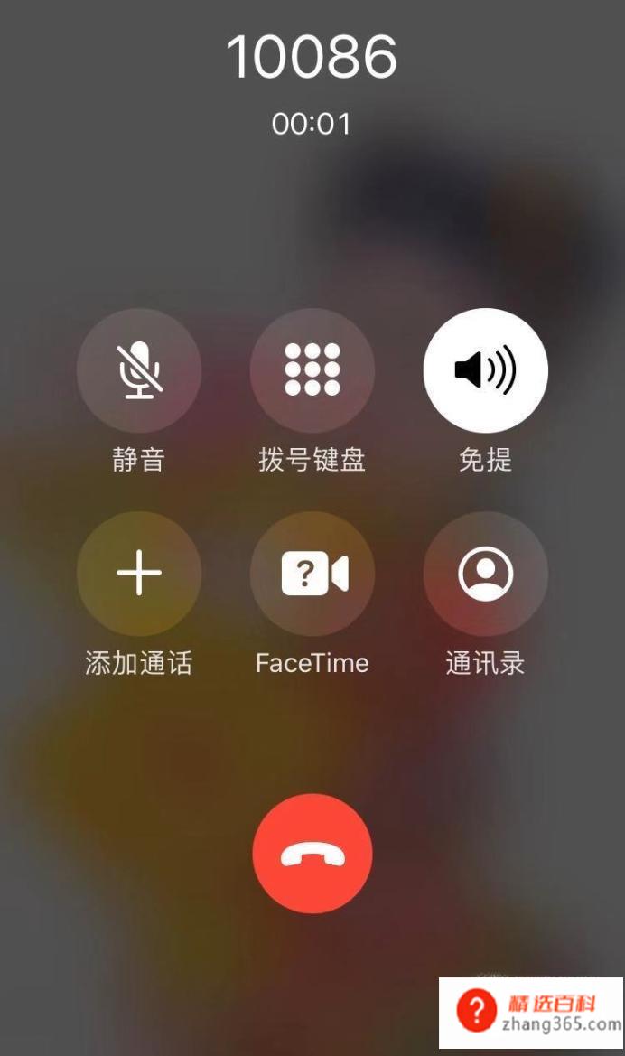 手机通话听不到对方声音怎么解决(打电话已经成为了我们日常生活中人与人之间沟通的一种重要方式)