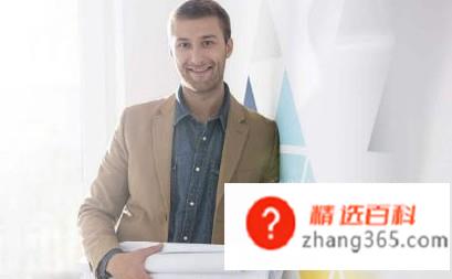 男人的责任是什么？