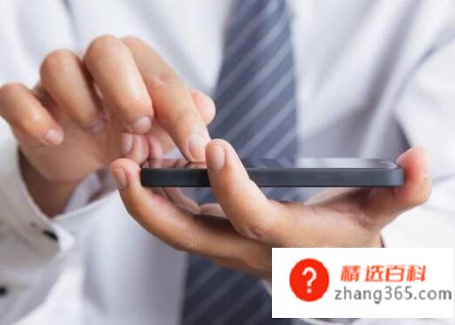 怎么查看手机号码