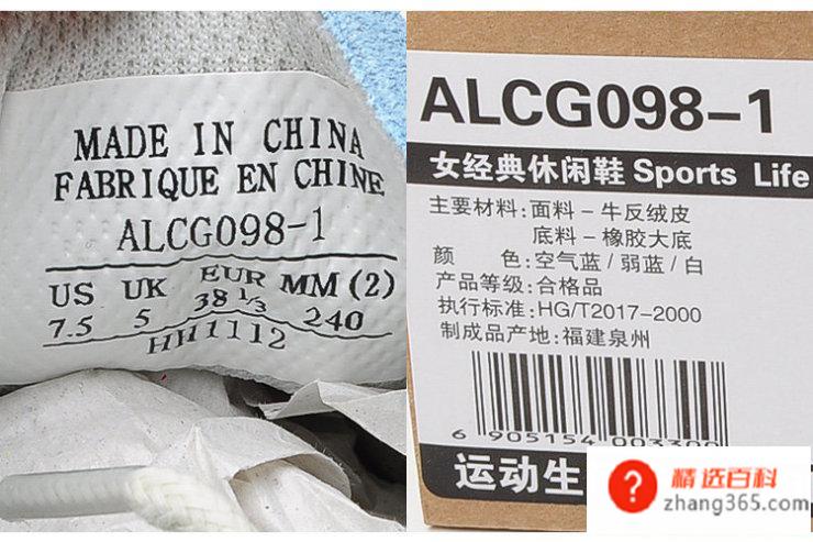 欧洲码是不是要大一些(如何选择合适的自己的衣服尺码)