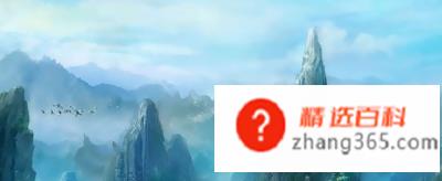 中国上古修仙等级如何划分(中国上古修真的级别基本上就是筑基)