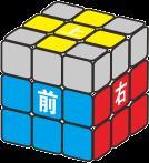 怎么玩魔方入门快