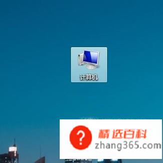 如何取消电脑开机登录密码