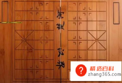 象棋中楚河汉界是什么意思(象棋的博弈标准是什么)