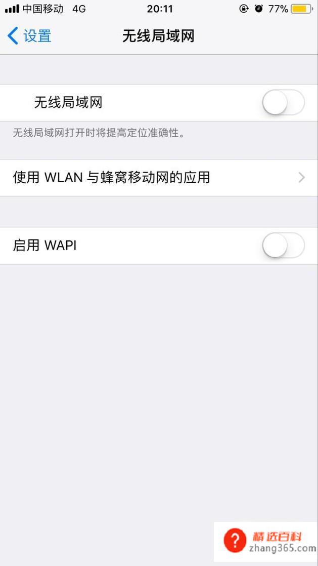 把相机的照片直接传给手机(如何把相机中的照片传到手机上)