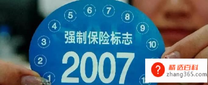 强险保险都包括什么(火车意外强制保险有哪些)