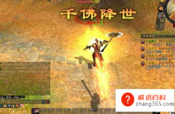 传奇好听的名字