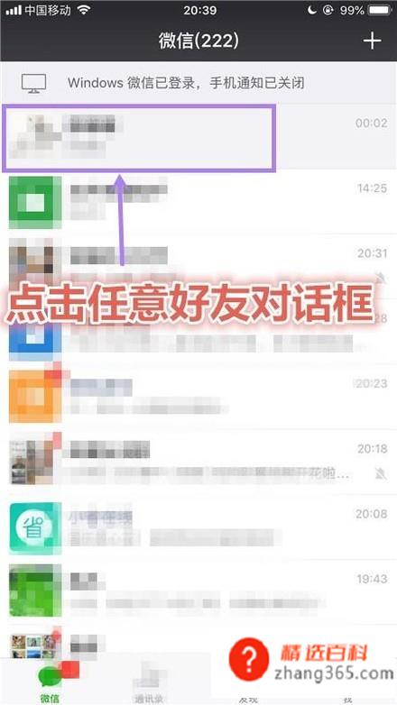 怎么自己拍摄表情包，用自己的短视频做表情包