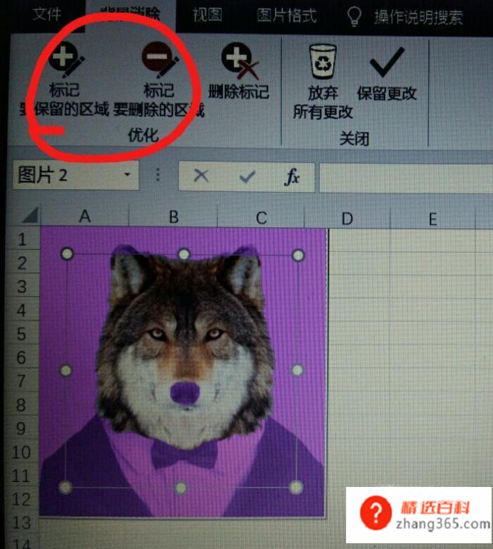 如何给证件照换底色；怎么快速更换证件照底色