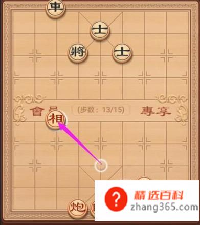 象棋教学：残局破解之复道行空(象棋教学:残局破解之复道行)