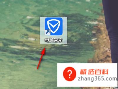 电脑网络连接不可用怎么办(用电脑管家修复网络未连接问题)