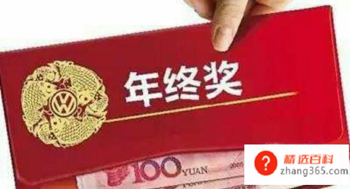 辞职的5个黄金时间