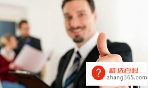 工资申请书怎么写